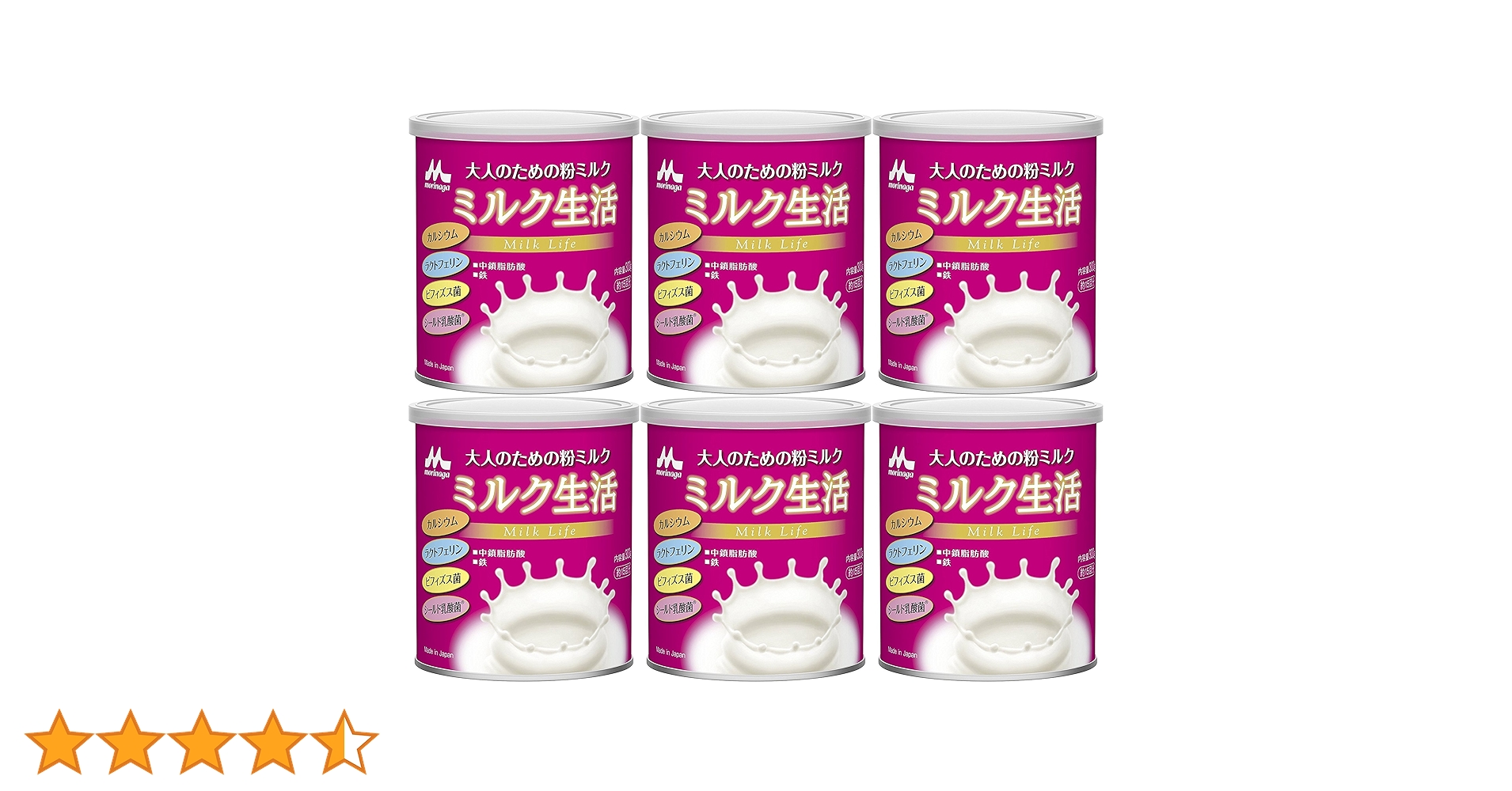 大人のための粉ミルク　ミルク生活 Amazon.co.jp: 森永乳業 大人のための粉ミルク ミルク生活プラス